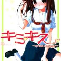  ����� KimiKiss ~Lyrical Contact~ <small>Story & Art</small> 